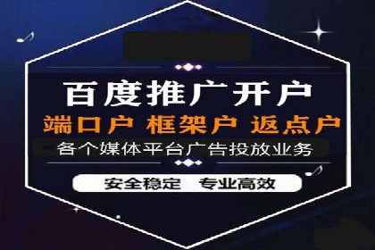 某科技公司如何通过信息流托管实现增长