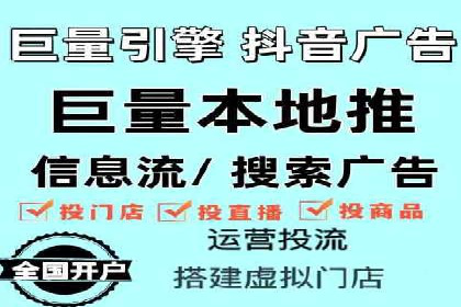 百度竞价推广：从投放策略到效果评估的全过程