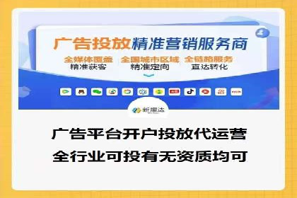 SEM竞价专员如何利用数据分析优化广告